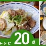 スープやサラダ、炒め物にも！アレンジレシピ満載♪【白菜レシピ20選】｜macaroni（マカロニ）