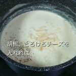 サッポロ一番塩ラーメンをアレンジしたら、とんでもないつけ麺ができた！