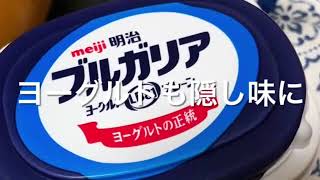 フライパンひとつで！ナスきのこカレーライスを作ります。 #カレーライス #レシピ