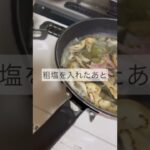 簡単‼️フライパンひとつで出来る‼️なすびとしめじのナポリタン🍆🍝