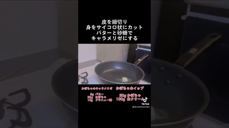 【ハロウィンレシピ】コンビニスイーツアレンジ