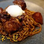 【10分完成】セブンイレブン食材アレンジ！マジでレストランを超えるクオリティなので試してほしい・・・