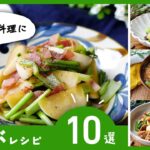 【かぶレシピ10選】漬物や炒め物など！夕食のメインおかずにおすすめ♪｜macaroni（マカロニ）