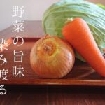 簡単すぎるよ！【野菜の旨味がきいたチャンポン】フライパン一つで簡単美味しい。一食あたり約240円