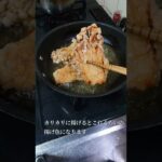 食べたら止まらない！【えのきカリカリ磯部揚げ】作ってみた！　#shorts