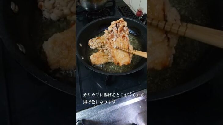 食べたら止まらない！【えのきカリカリ磯部揚げ】作ってみた！　#shorts