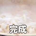 【辛ラーメン】アレンジレシピ