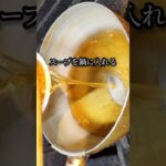 絶品チキンラーメンアレンジレシピ #shorts #料理 #recipe #cooking #food