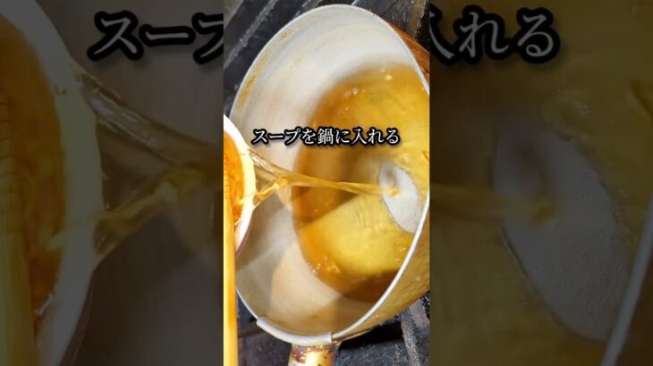 絶品チキンラーメンアレンジレシピ #shorts #料理 #recipe #cooking #food