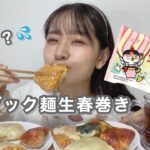 【飯テロ】話題のブルダック炒め麺のアレンジレシピを作ってみた！ブルダックサムクリームカルボ味