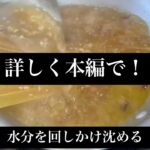 プロがフライパン1つで作るペペロンチーノ#shorts