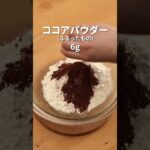 【ローソン】インスタントコーヒーの「テイスティー コーヒー」を使ったアレンジレシピ♪