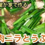 フライパン１つで、安くてうまい、肉の焼き目もうま味になる、全部特売品でもこのうまさ👍✨😃 japanese food