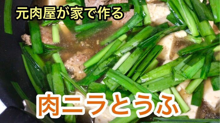 フライパン１つで、安くてうまい、肉の焼き目もうま味になる、全部特売品でもこのうまさ👍✨😃 japanese food