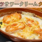 レモンが香る！エビカツアレンジ・リメイクレシピ！