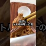 【借金男】27歳貧乏人のバイト日の時短豪華朝ご飯 #shorts