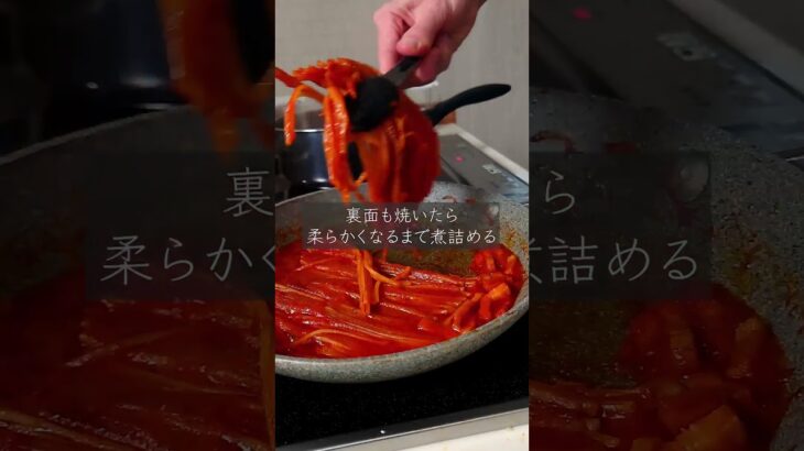 【話題のパスタをアレンジ】暗殺者のチーズクリームパスタ #簡単レシピ #レシピ動画 #food #レシピ #料理 #クラシル #料理動画 #パスタ  #イタリア料理 #暗殺者のパスタ