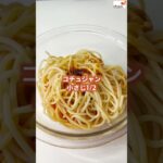 ダイエーの社員が推す✨かんたんレシピ　ロゼパスタ