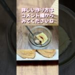 電子レンジで簡単お弁当作り／2個だけおいなりさん／油揚げレシピ