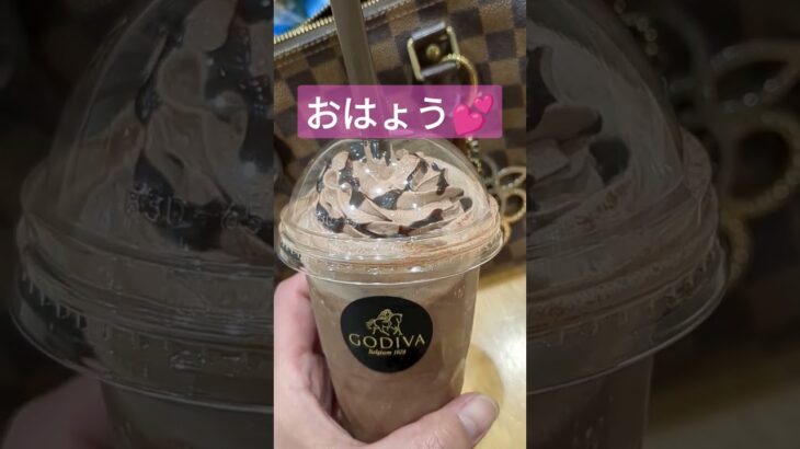 💕GODIVA美味しいねー#GODIVA#料理研究会 ＃料理教室#アレンジレシピ