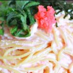 【フライパン1つで作れる！！】濃厚クリーム明太パスタ作ってみた