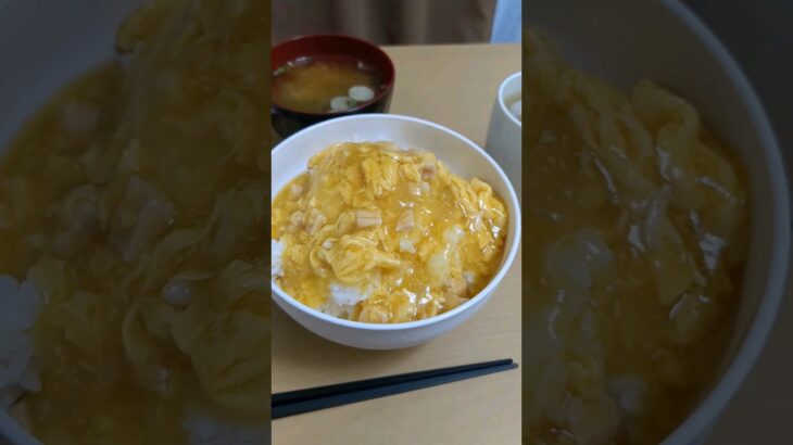 東京一人暮らし29歳副業マンの晩御飯。自炊/簡単レシピ/ずぼら飯/時短テクニック/ライフハック/電子レンジ/親子丼/白米/お味噌汁/サラダ/野菜/主食/副菜/栄養/20代1アラサー #shorts