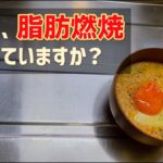 【もっと早く知っておけば】レンジで4分30秒！ダイエットに効果的な『オートミールキムチ粥』