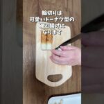 簡単お弁当のおかず／ちくわで3品／たまご／大根／にんじんレシピ