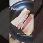 【レシピ】たい焼きBLTサンド（ワッフル＆ホットサンドベーカー+ポワソンプレート）