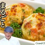 まるごとじゃがいものチーズ焼き〜電子レンジとトースターでできる極上のおつまみ