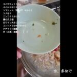 フライパン一つで作るツナトマトスパゲティ