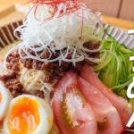 そうめんアレンジレシピ！坦々そうめん！暑い夏にぴったりなアレンジレシピ