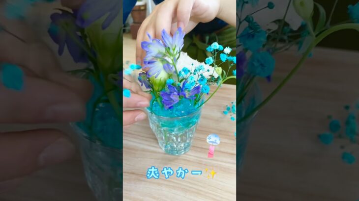 夏！スーパーのお花でアレンジメントを作ろう！かき氷アレンジレシピ♪