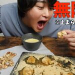 【簡単・時短】ダイエットスイーツ3品が美味すぎて語彙力なくなったwww