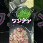 包丁使わないで夕飯作るんだ