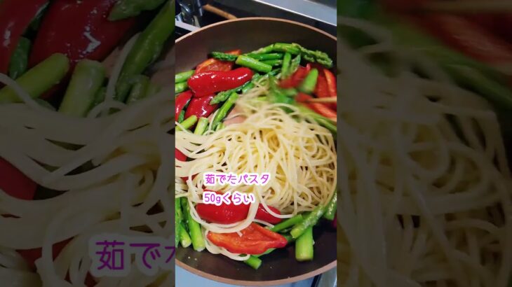 フライパン1つでナポリタンとマリネ #food #cooking #cookingfood #japanesefood #healthydiet