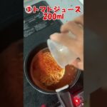 [男のずぼら飯]現役大学生の袋麺簡単アレンジレシピ！！#shorts