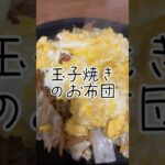 焼きそばアレンジ #杏戸ゆげ  #くりまんじゅうのみ会 #適当レシピ