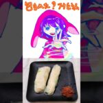 【料理漫画】包まれた？ツナとうふ #時短レシピ #ダイエット #アレンジレシピ