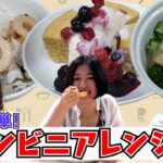【レシピ】絶品コンビニアレンジ飯を作ってみました！～ひろみずチャンネル#49