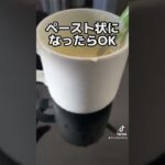 電子レンジで簡単に作れるカップパンケーキレシピ#shorts