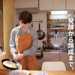 【フライパンひとつで焼ける】簡単！もちふわ！ちぎりパンの作り方