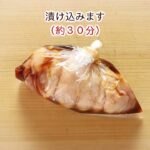 フライパンでできる鶏チャーシュー【フライパン１つ】【鶏肉レシピ】