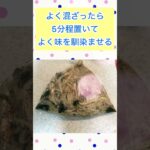 もやしとわかめの炒め物#わかめ#もやし#節約レシピ#簡単#めんつゆ#手作り#お弁当おかず#アレンジレシピ#すりごま#時短レシピ#フライパン料理#炒め物#一人暮らし料理#すりごま