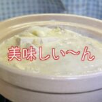 朝の忙しい時間でもフライパン１つで簡単に作れるライスバーガーと寒い日に作った豆乳鍋