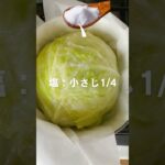 乾燥野菜のシューファルシ｜#シューファルシ #乾燥野菜 #時短アレンジ