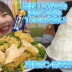 【貧乏大食い】食欲酒欲増進！天かすはこんなふうにアレンジ出来るんだぞ⭐️