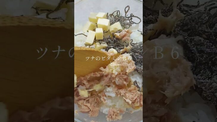 〈アレンジ〉No.22 栄養満点！疲れたときの🍙3選　塩こんぶ×ツナ×チーズ