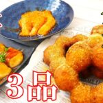 もち＋ありがち食材【再UP】『☆もちアレンジ３品！☆』♢余ってたはずが足りなくなる！美味すぎレシピ♢