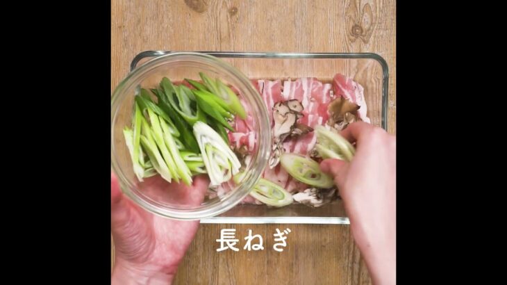 レンジでできる簡単レシピ！ 塩レモン風味豚バラ丼 #cooking  #簡単レシピ #豚丼